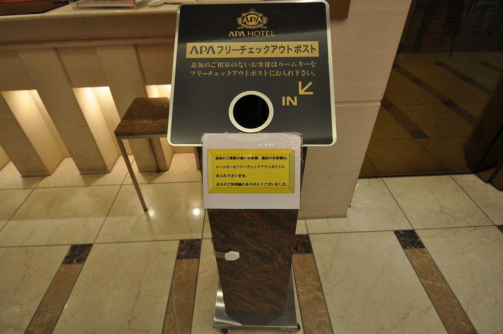 Apa Hotel Kyoto Ekimae Chuoguchi Luaran gambar